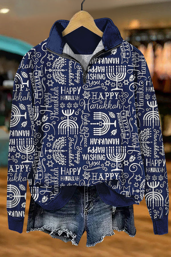 Cute Hanukkah Print Sweatshirt