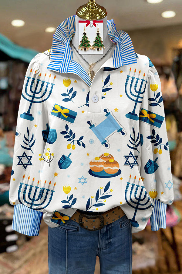 Hanukkah Striped Top